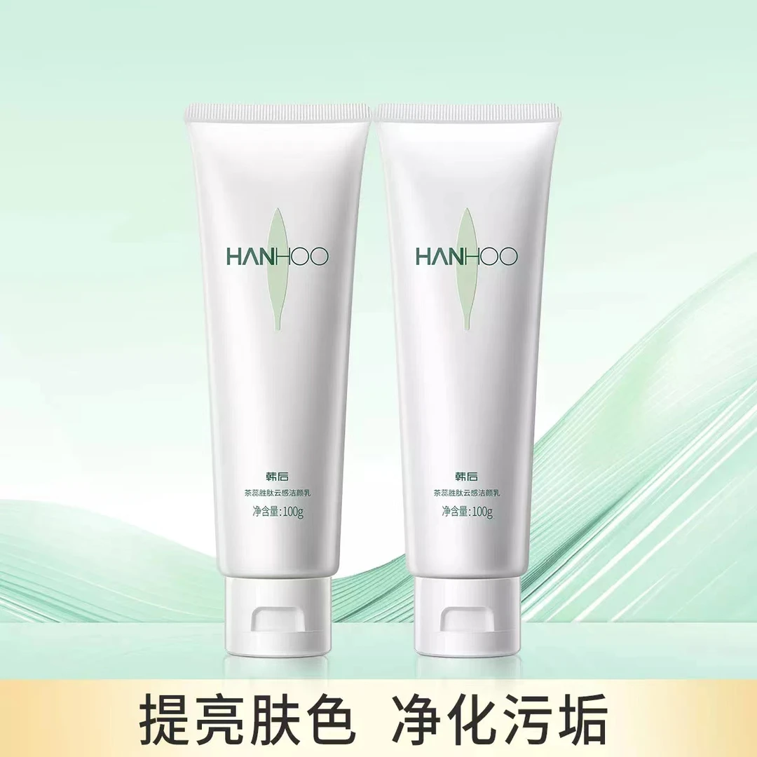 韩后洗面奶优肌茶蕊亮肌洁面乳学生男女士茶蕊洁面乳深层清洁正品