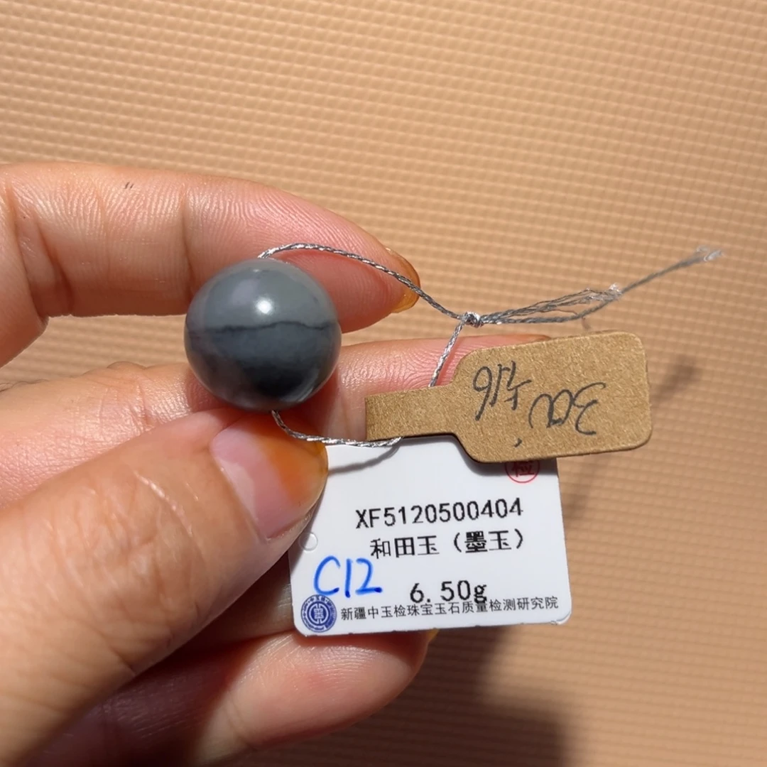 和田玉（子料）未镶嵌手链C12