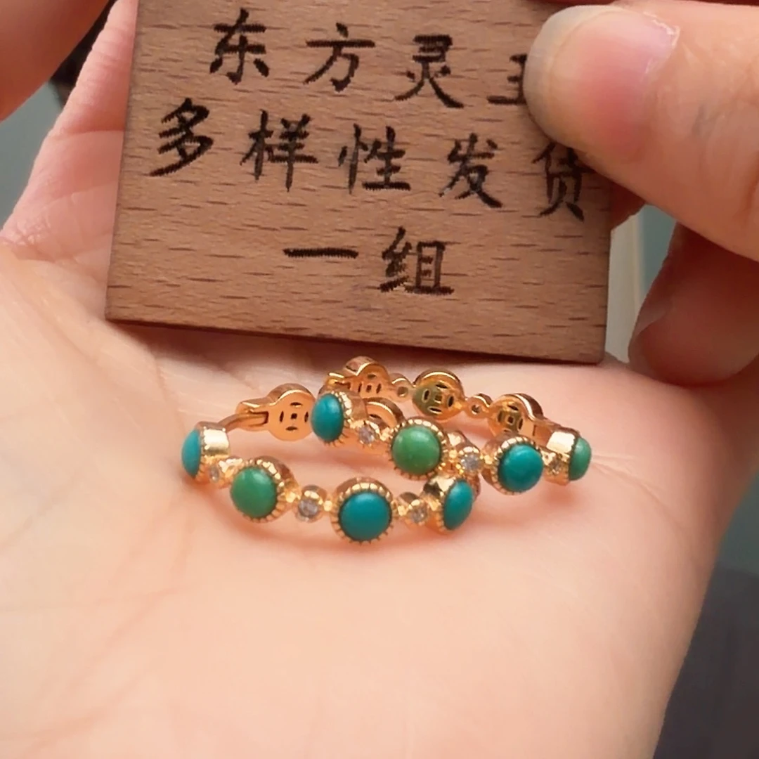 绿松石未镶嵌耳饰