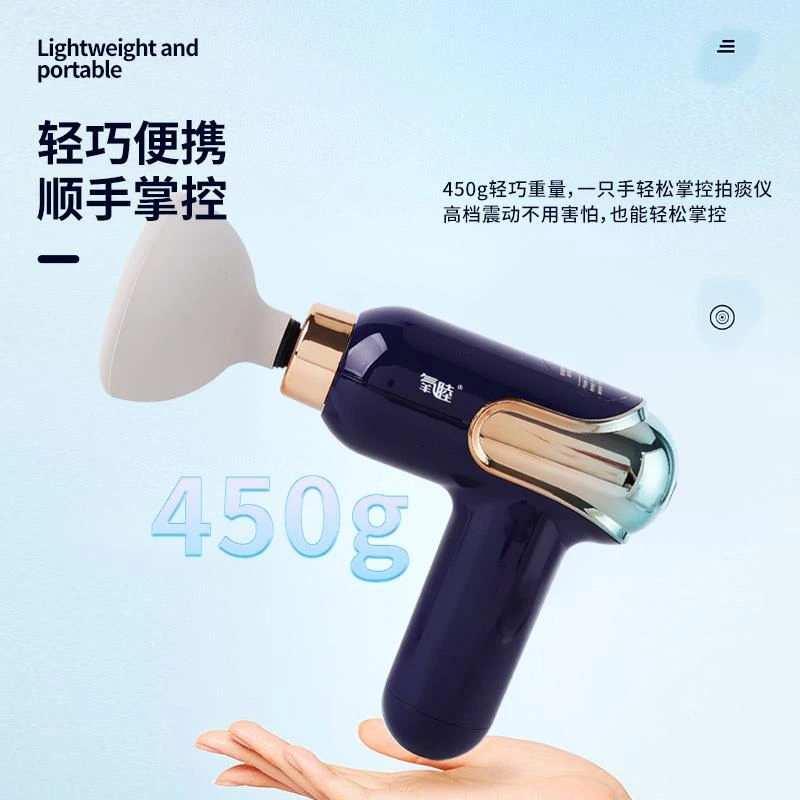 氧睦电动拍痰神器 老人咳痰家用扣背拍痰器 拍嗝拍痰杯拍背排痰器