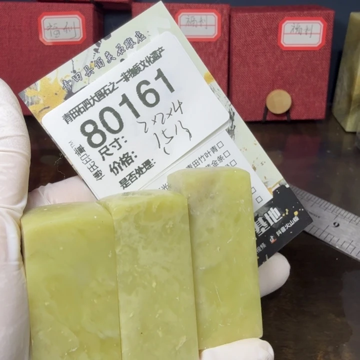 青田石12.27青田石雕厂家直销