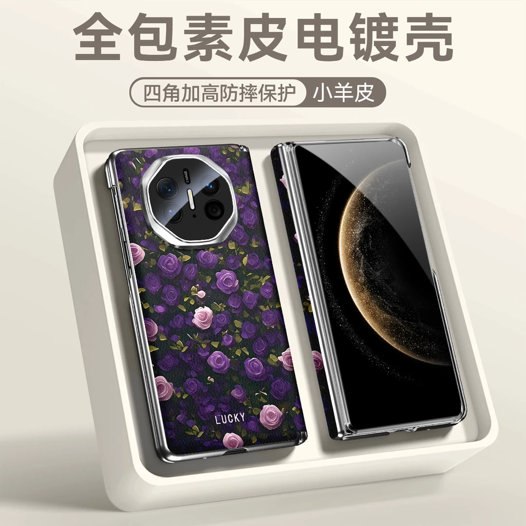 【四角全包】玫瑰花群适用华为matex6手机壳女款保护套matex5防摔x3