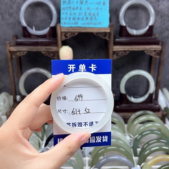 和田玉未镶嵌手镯