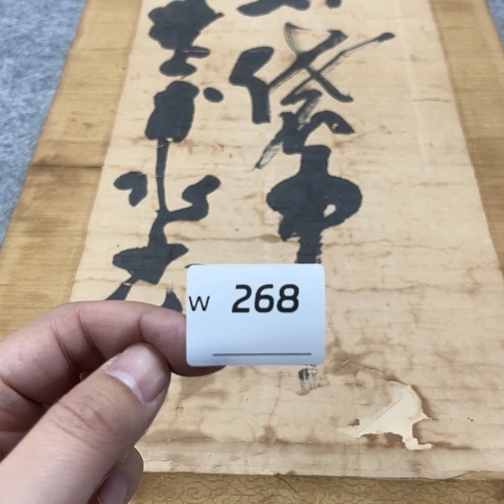 捍***者剪纸艺术剪纸工艺