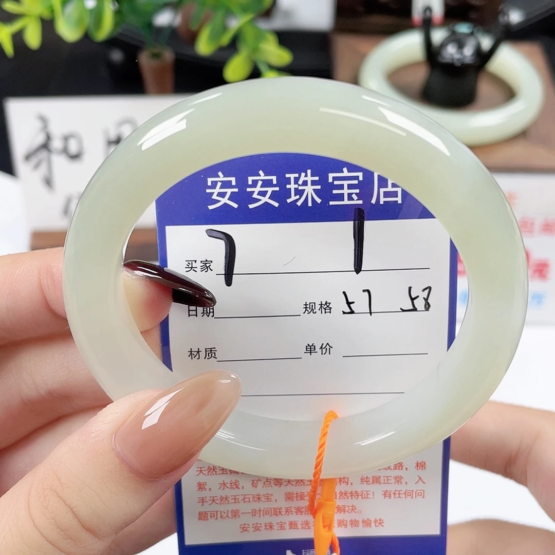 未镶嵌手镯和田玉