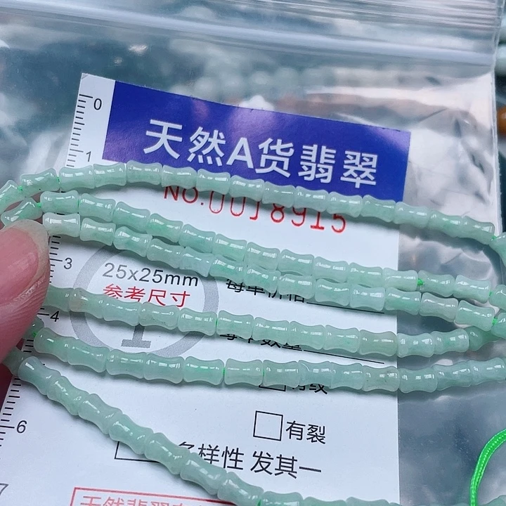 吊坠(赠链)未镶嵌翡翠