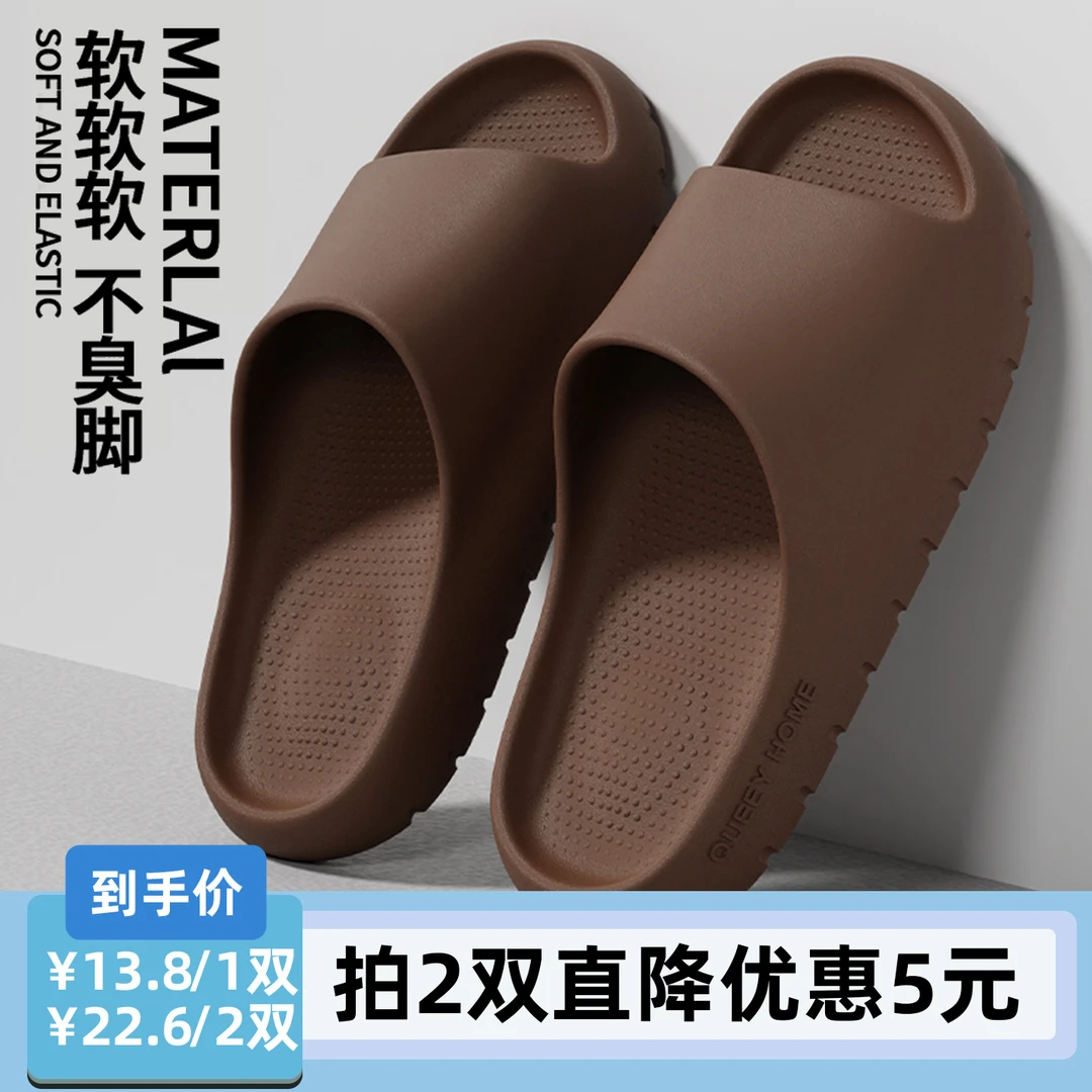 趣艺家踩屎感男女凉拖鞋夏季外穿居家室内浴室情侣防滑厚底沙滩A
