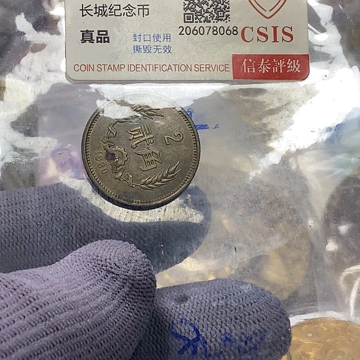其他普通金属6....80二角