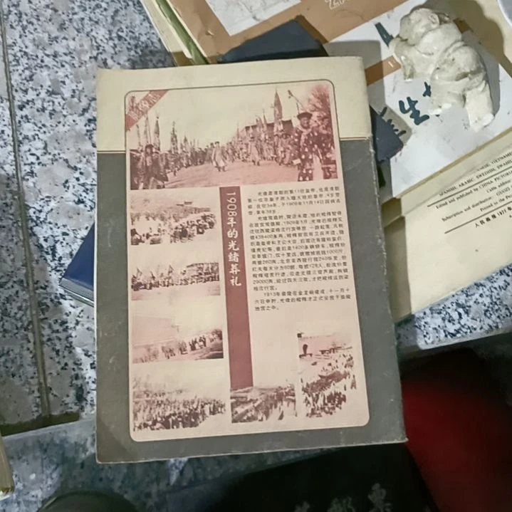 ****哥书0000000000000000
