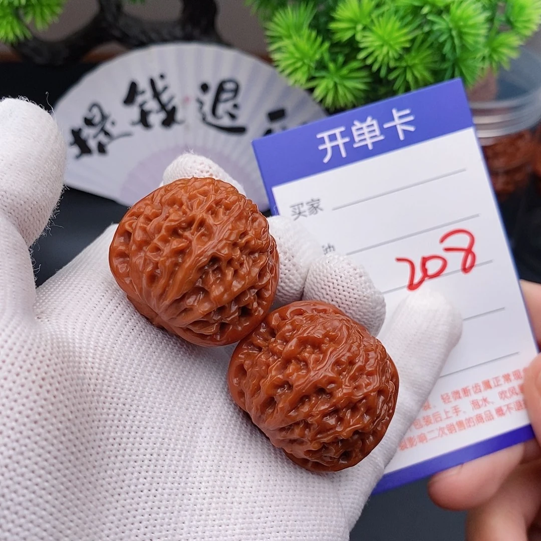 文玩核桃把件33龙眼208