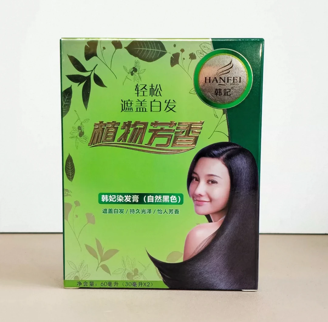 韩妃染发膏（自然黑色）轻松遮盖白发