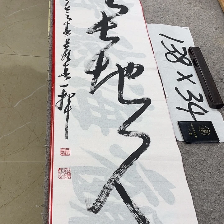 书法Lvqinzhenshufa