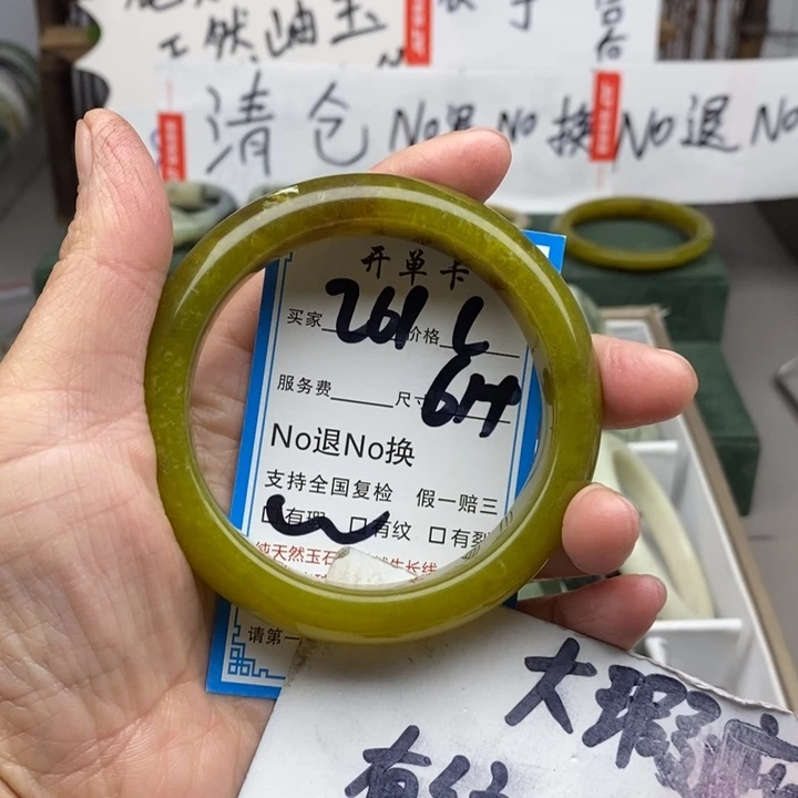 蛇纹石玉未镶嵌手镯