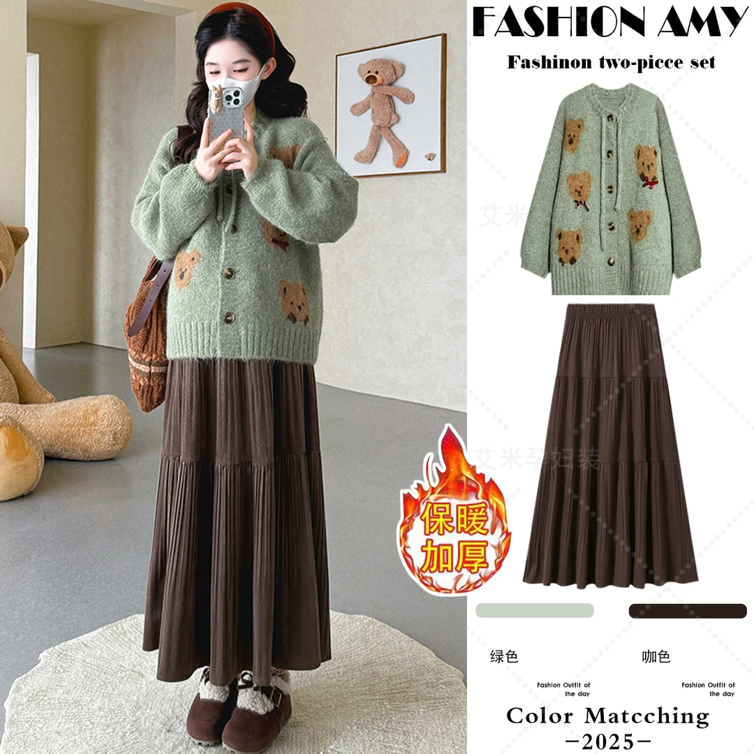 孕妇装秋冬套装新款时尚韩版洋气小熊针织毛衣开衫显瘦压褶半身裙