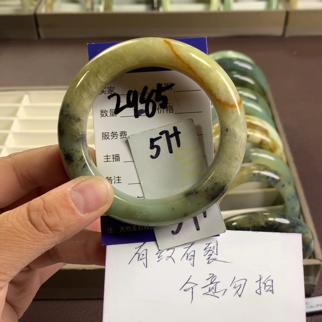 蛇纹石玉未镶嵌手镯2985