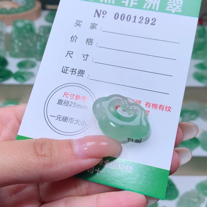 颈饰未镶嵌石英质玉