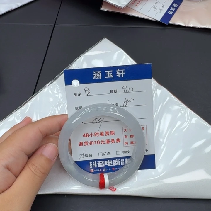 未镶嵌手镯翡翠?*