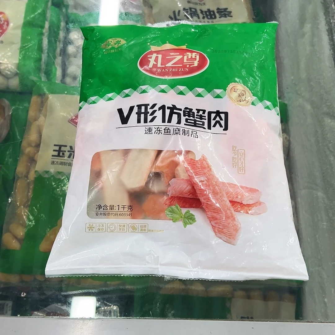 365食用农产品香港特别行政区蟹肉一袋
