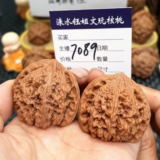 文玩核桃把件41满天星7089