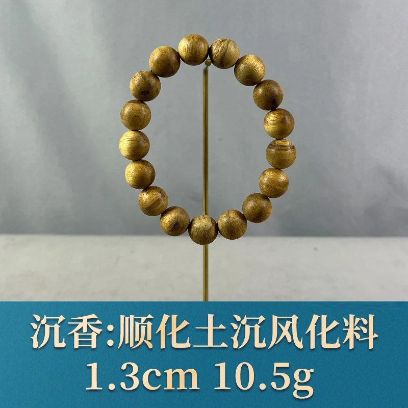 76610 顺化土沉风化料 沉香