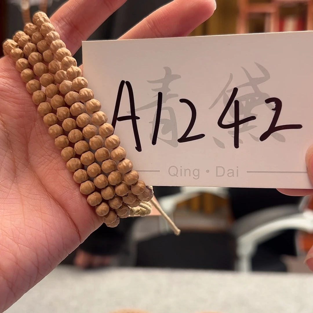 柏香籽/百香籽手串A1242