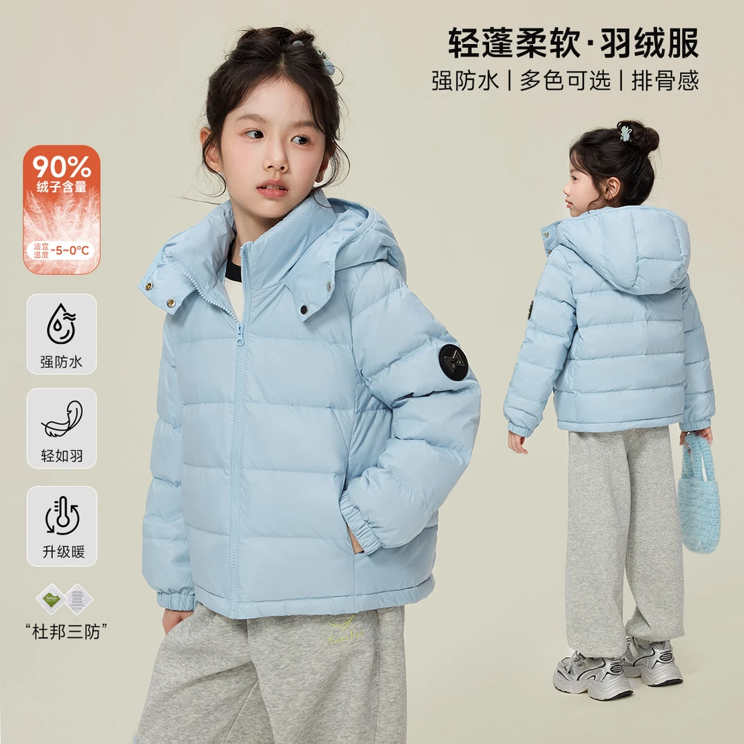 媛媛公主2025冬季新品三防加厚连帽羽绒服15415R089