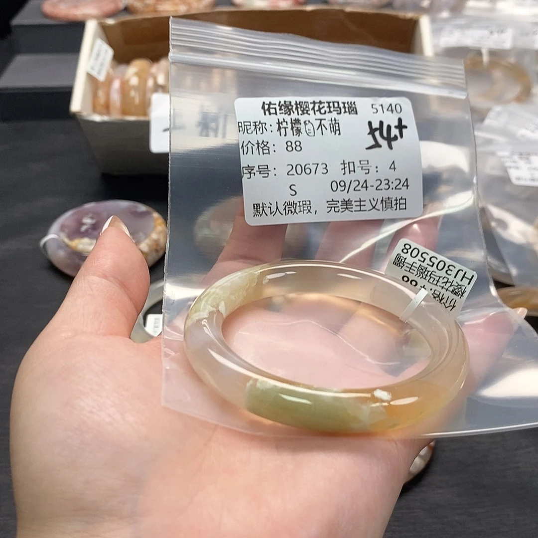 手镯玛瑙/玉髓足银镀金镶嵌柠***萌