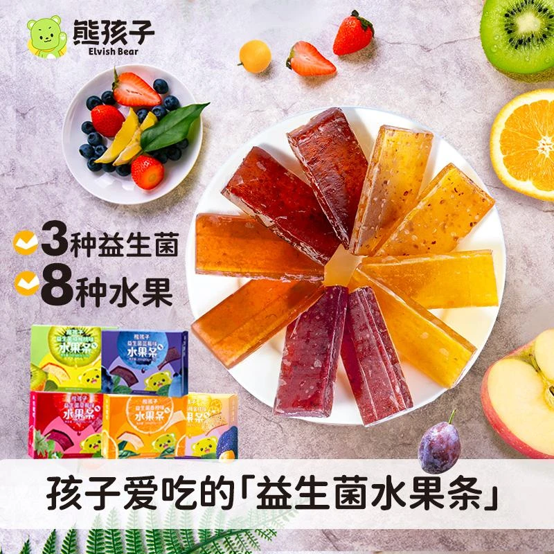 官旗【拍3盒划算】熊孩子益生菌水果条20条/盒5口味解馋儿童零食