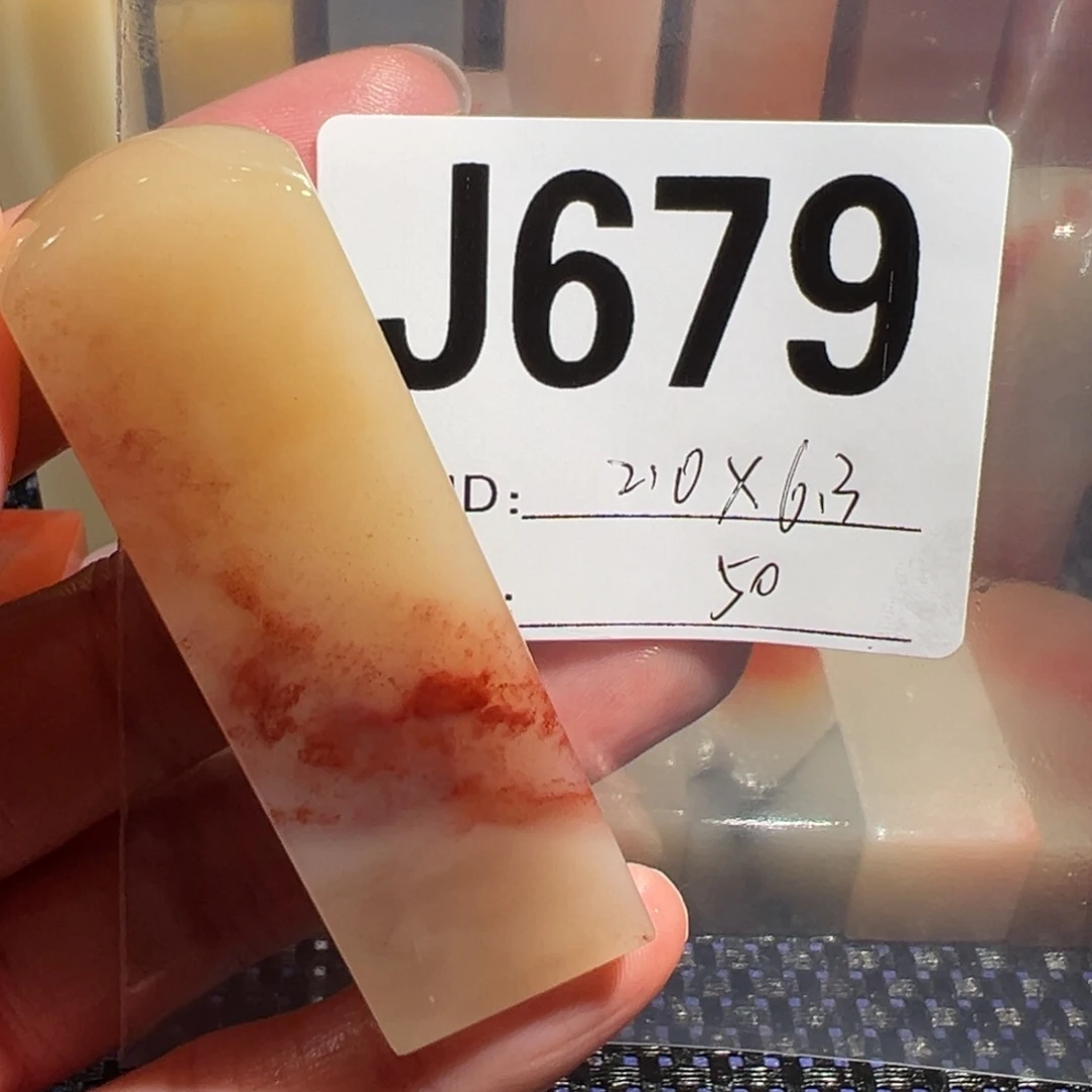 【闪购商品】寿山石印石老挝石