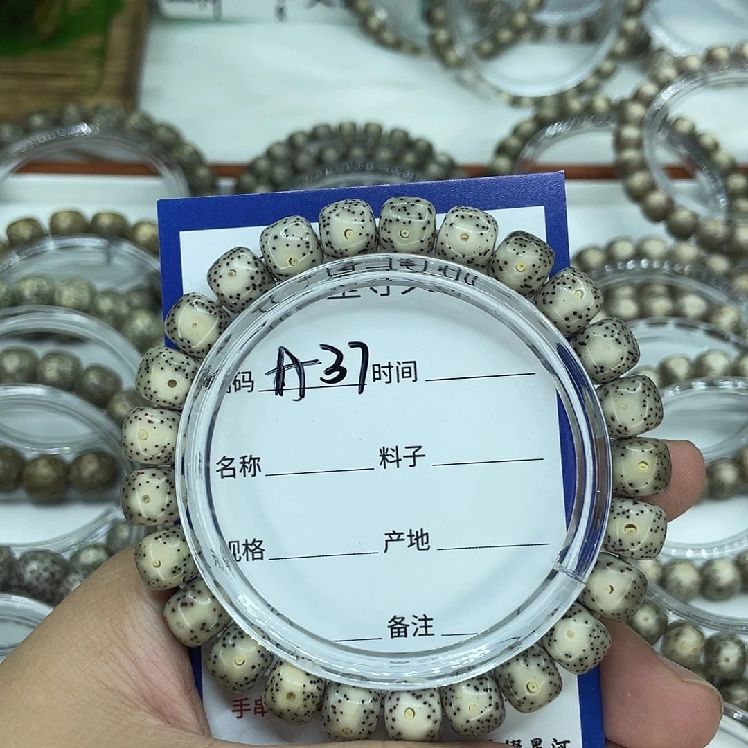 @***你手串星月菩提A37眼睛