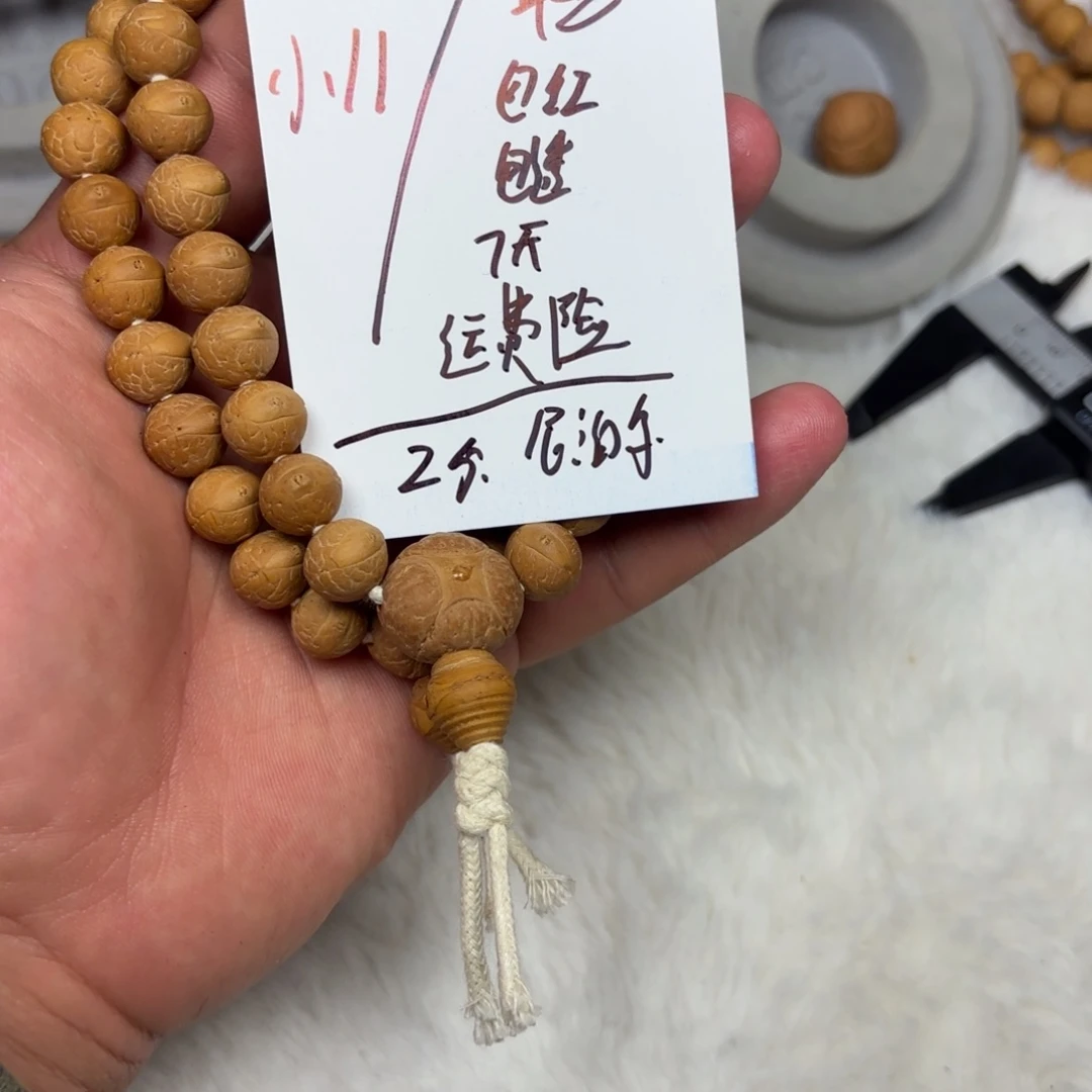 凤眼菩提吊坠凤眼菩提小11尺寸头货