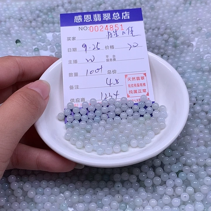 胜***唯翡翠未镶嵌手链翡翠