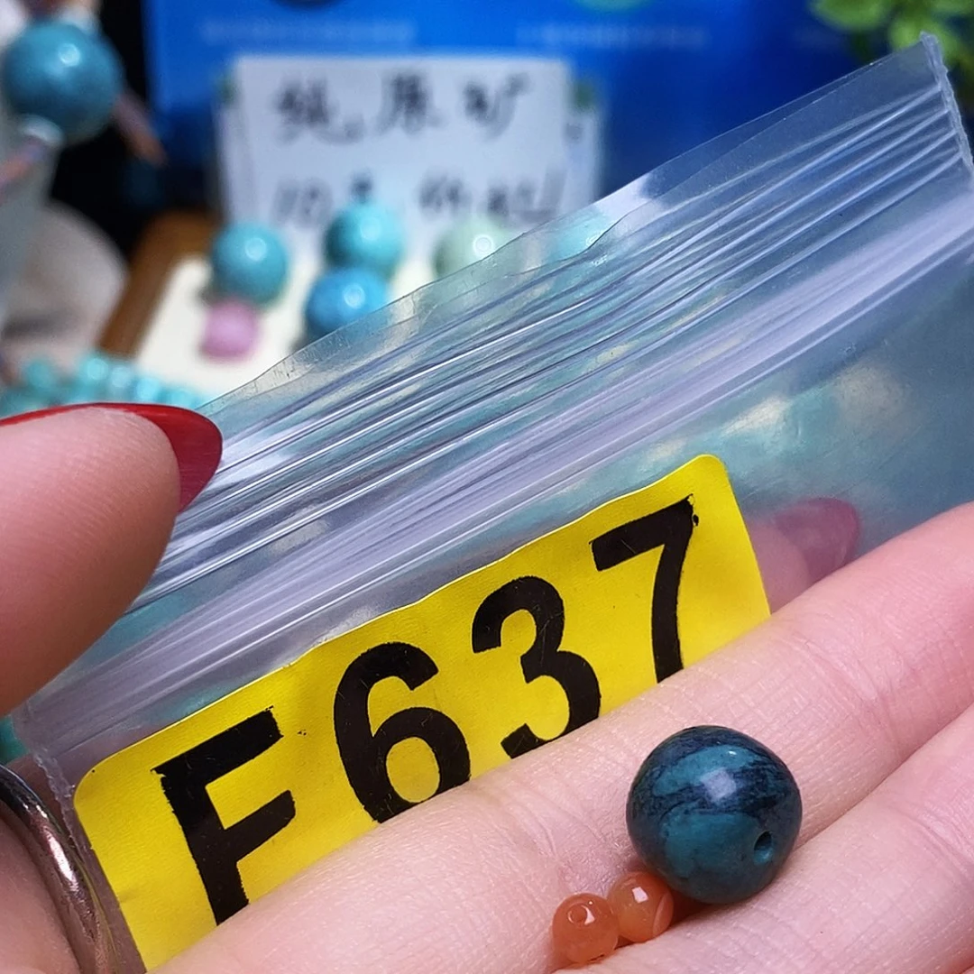 未镶嵌南红玛瑙珠宝半成品