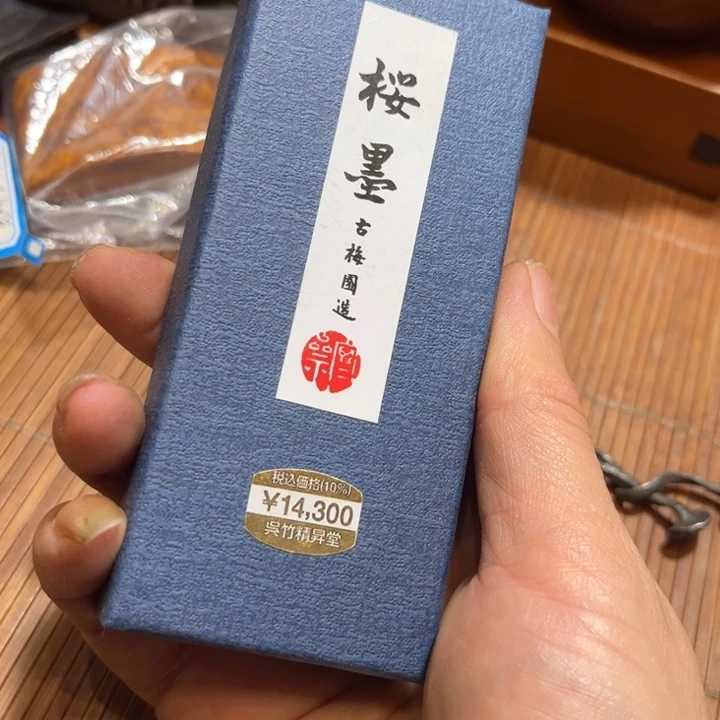 中古时代哈哈哈哈家**宝
