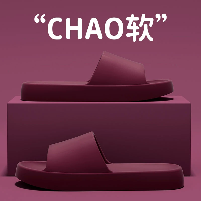 软底拖鞋女士夏季2025新款居家室内浴室防滑简约家用不臭脚凉拖鞋