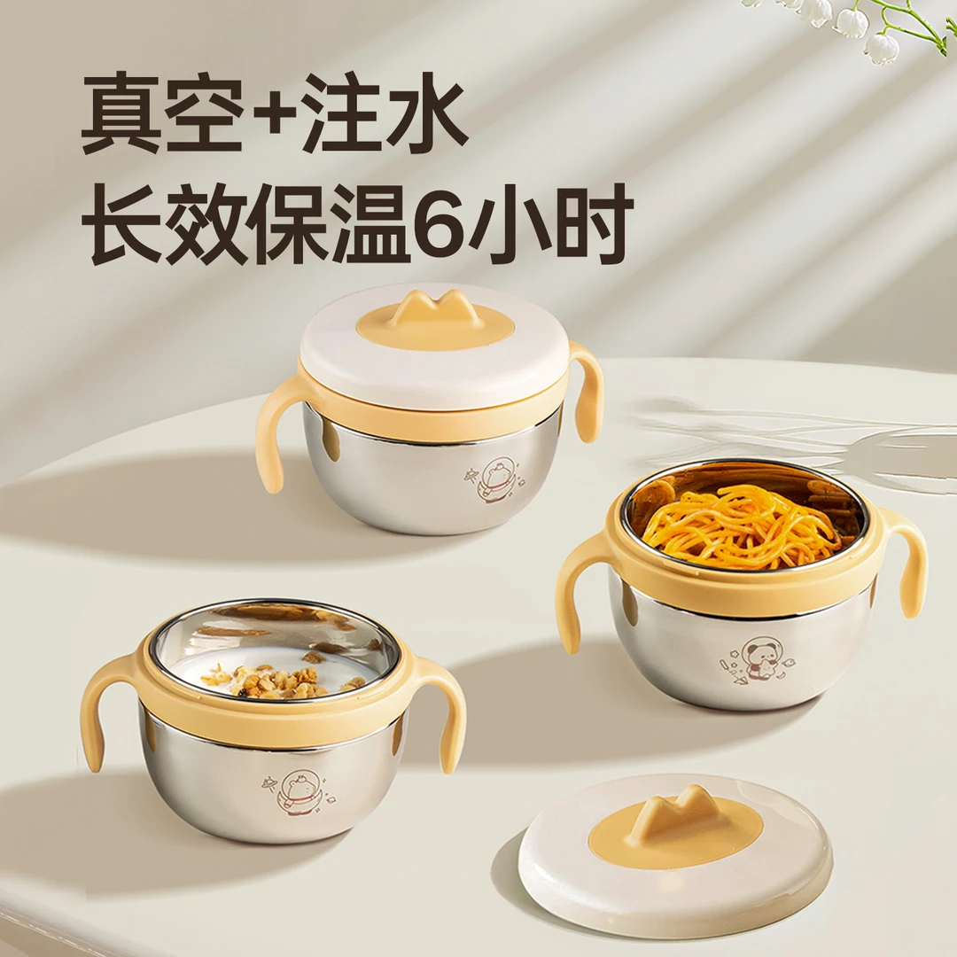 onlycook婴幼儿注水碗宝宝专用辅食碗保温316不锈钢吃饭碗防烫