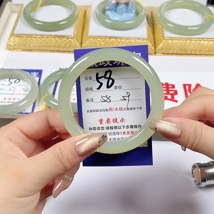 未镶嵌手镯和田玉