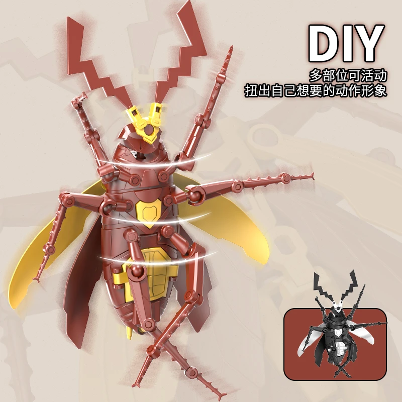 星迪加-奇特多关节可动昆虫蟑螂积木拼装玩具模型拼图拼插礼物