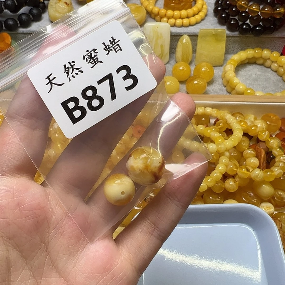 @***瑰裸石蜜蜡未镶嵌873号