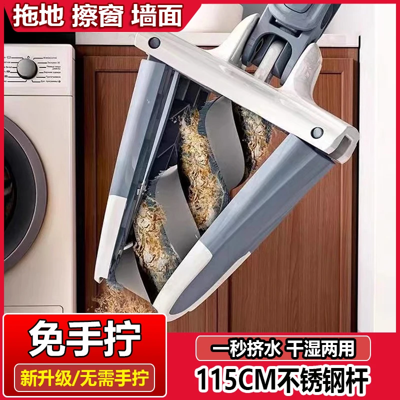 蝴蝶平板拖把免手洗懒人拖地神器家用加大自拧水X型一拖净墩拖布