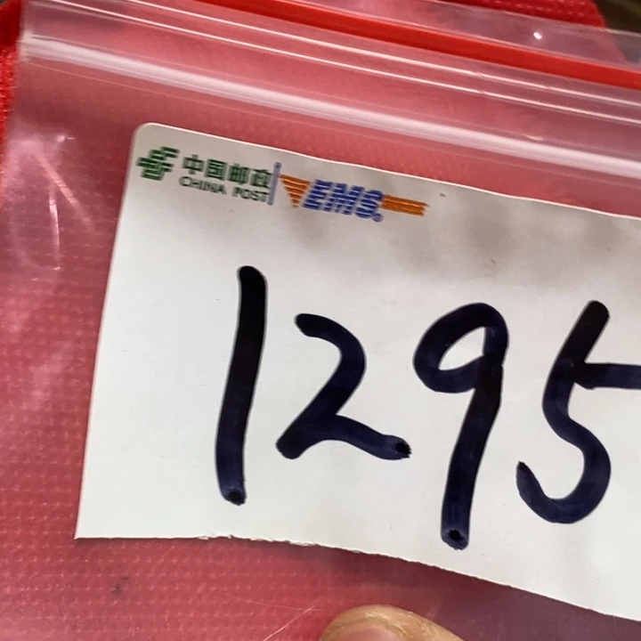 薛***明五六七文玩专属连接