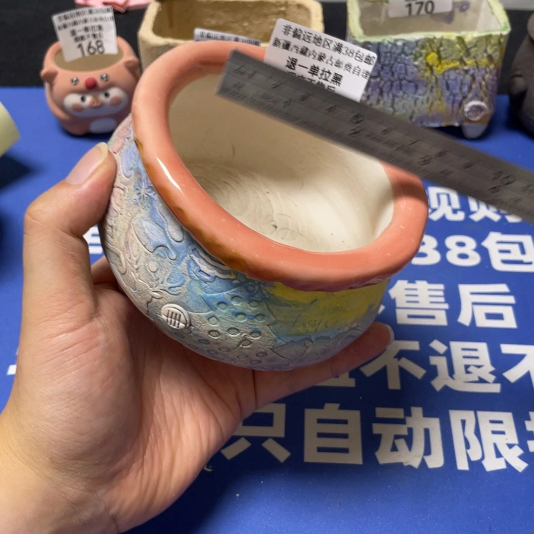 特价微瑕疵不退不换173