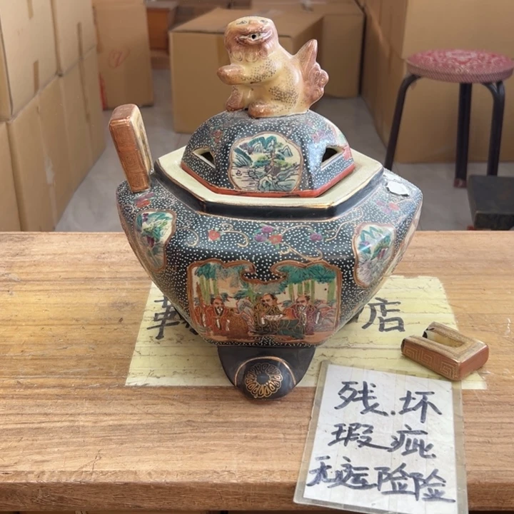 谢谢谢谢谢谢谢娃，
