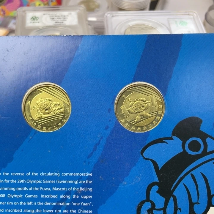 其他普通金属奥运会第一组