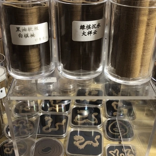 盘香燕*3款大云。。。。