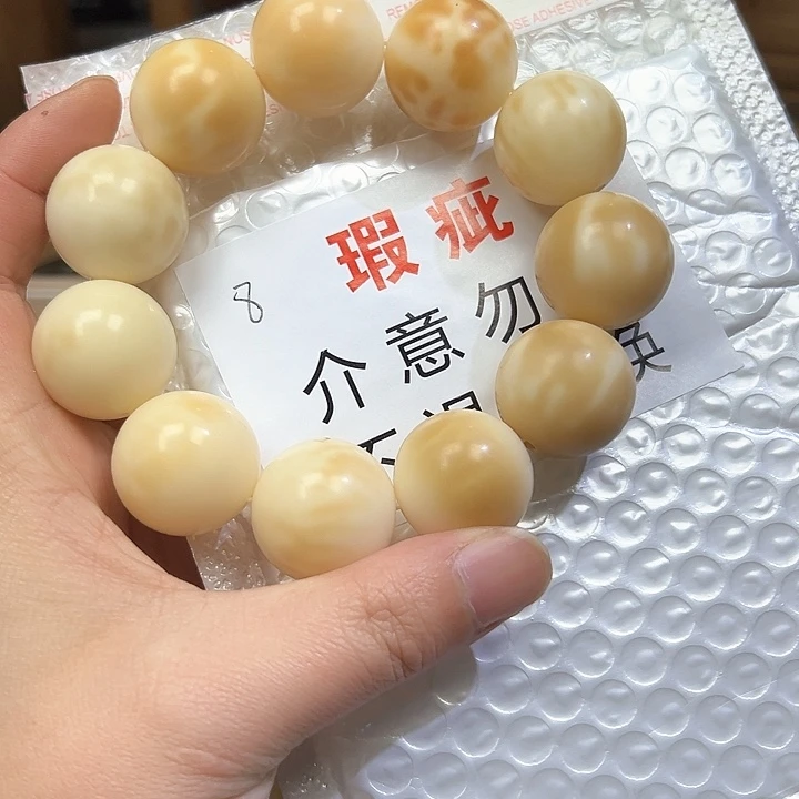 菩提根/象牙果吊坠