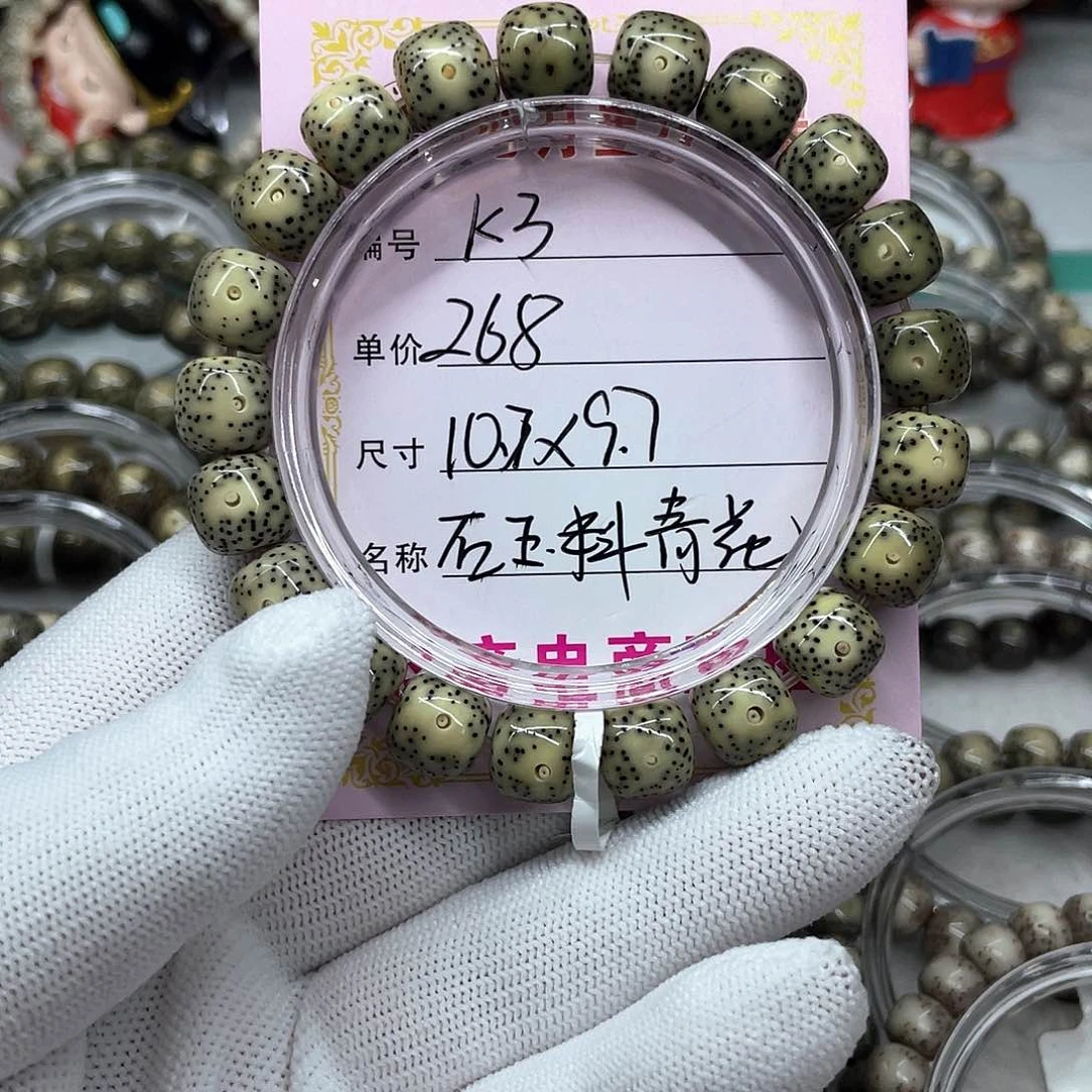 海南心月星月菩提k3