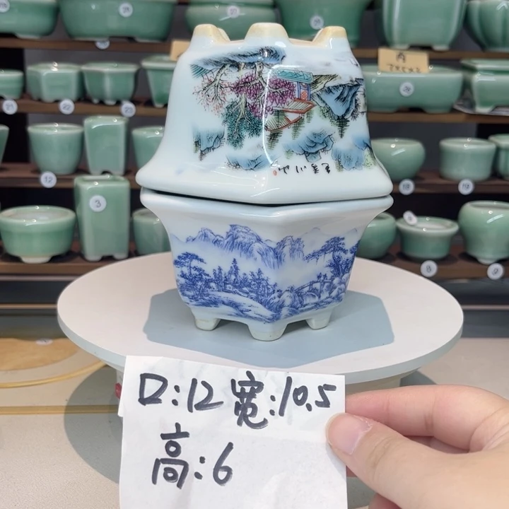 盆心缘小花盆（默认微瑕）