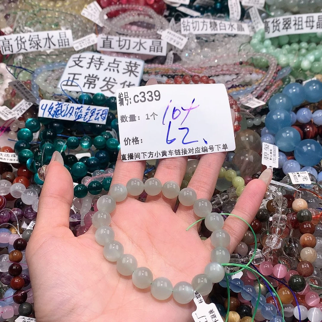 水晶手串未镶嵌349@k k k k k k