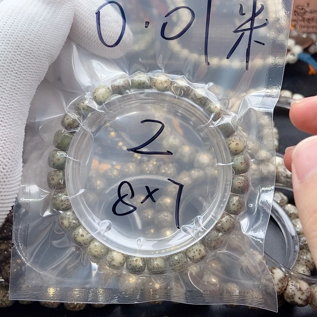 星月菩提手串小*朵星月